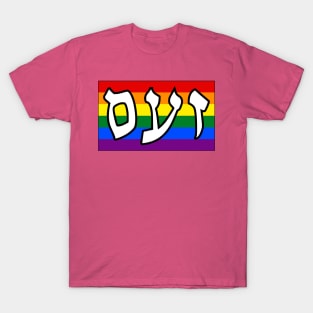 Zaam - Wrath (Pride Flag) T-Shirt